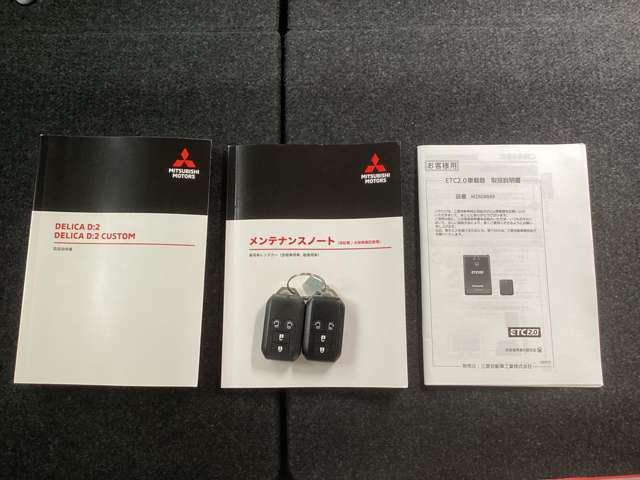 自動車保険（東京海上日動）取り扱っています。現在、加入している保険の契約内容を診断し、使用状況に見合った『お勧めプラン』をお客様目線でご提案致します。