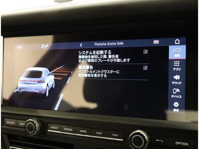 カーセンサーを見て電話しましたとお伝え下さい。0078-9711-254277までお気軽にお電話下さい。全国納車可能です。納車方法に関してもお気軽にご相談ください。