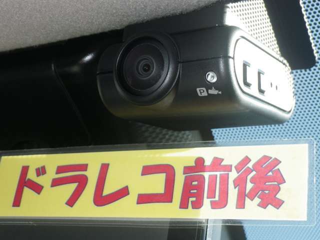 万一の時に強い味方、ドライブレコーダー★事故の瞬間などしっかりと録画され、鮮明な画像で細部まで確認できます。トラブル回避のためにもぜひ備えておきたいですね☆