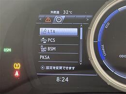 【ブラインドスポットモニター（BSM）】ドアミラーでは確認しにくい、後側方エリアに存在するクルマや、急接近してくるクルマを感知してお知らせすることで、不意の衝突を回避をサポートします！