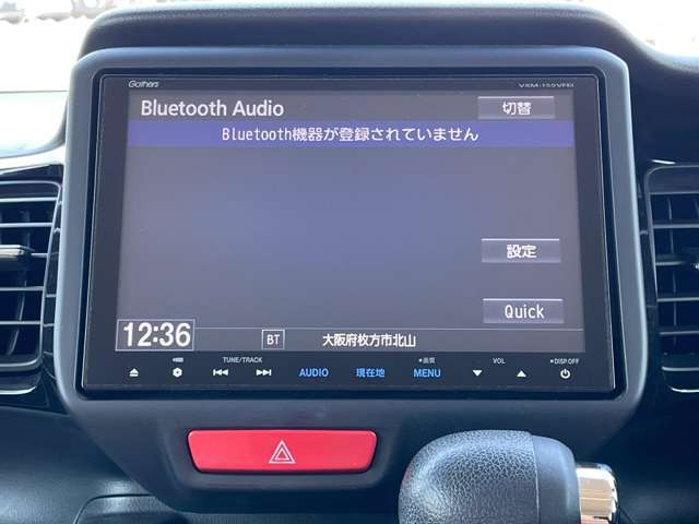 「Bluetoothオーディオ」　ナビはBluetoothオーディオに対応♪お手持ちのスマホに保存した音楽を車内でお楽しみいただけます♪