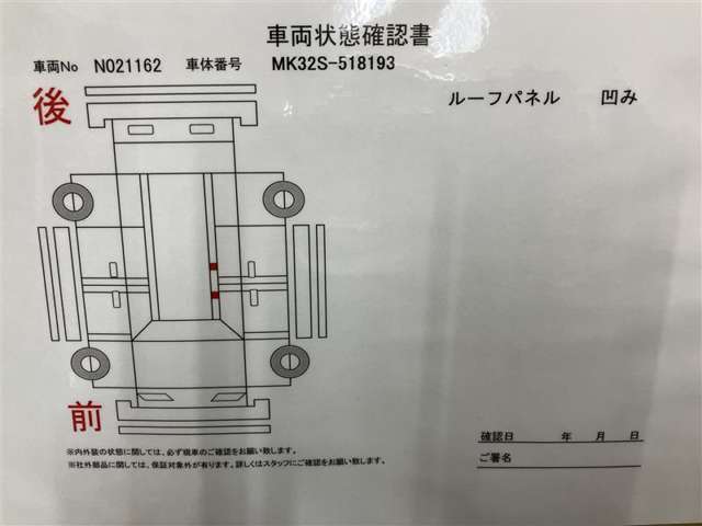 その他にも各種保険、お車の買取（T-UP）、JAF、TSカード、携帯電話などの取扱いをしております。詳しくはスタッフにお尋ねください。