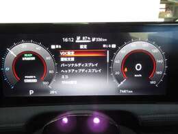右側に大きく見やすいスピードメータ-　中央ディスプレイには運転支援システム等を表示