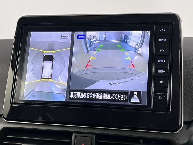アラウンドビューモニターで車を上空から見下ろしているような映像を映し出します。周囲の状況がひと目でわかります！