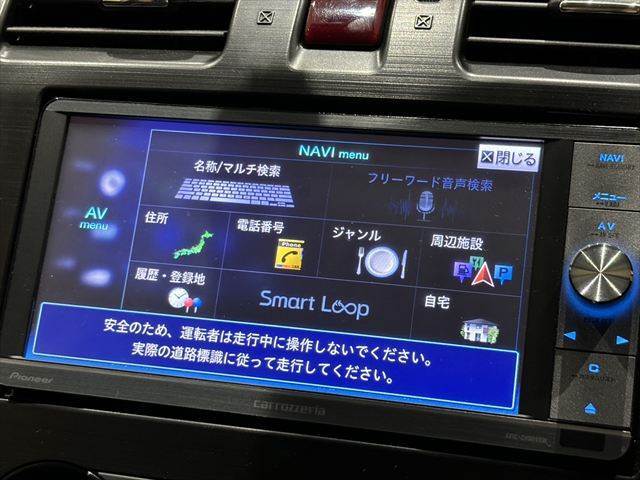 ☆メニュー画面