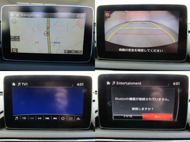マツダコネクトナビはバックカメラ・地デジ・ブルートゥース音楽再生・DVD再生機能付で車両の各種設定も可能で快適なドライブを演出してくれます！！