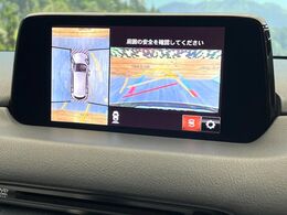 【360°ビューモニター】専用のカメラにより、上から見下ろしたような視点で360度クルマの周囲を確認することができます☆死角部分も確認しやすく、狭い場所での切り返しや駐車もスムーズに行えます。