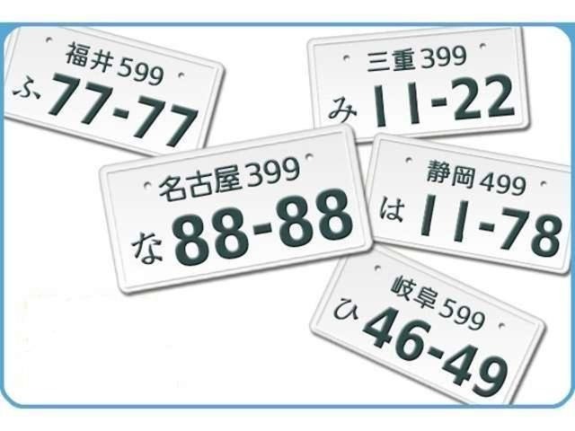 Aプラン画像：4ケタまでお好きな番号で申請出来ます。駐車場を出庫する際にナンバーの番号を入力する場所が増えてきましたね。気にいった番号だと愛着が湧きます＾＾※一部取得出来ない番号、抽選になる番号がございます。