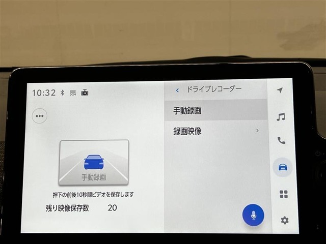 当店ではトヨタauショップ併設しております。お車と一緒にau携帯の機種変更も可能です♪また、自動車保険も取り扱っております。車の支払いと自動車保険の支払いをまとめてお支払い可能なプランもあります♪