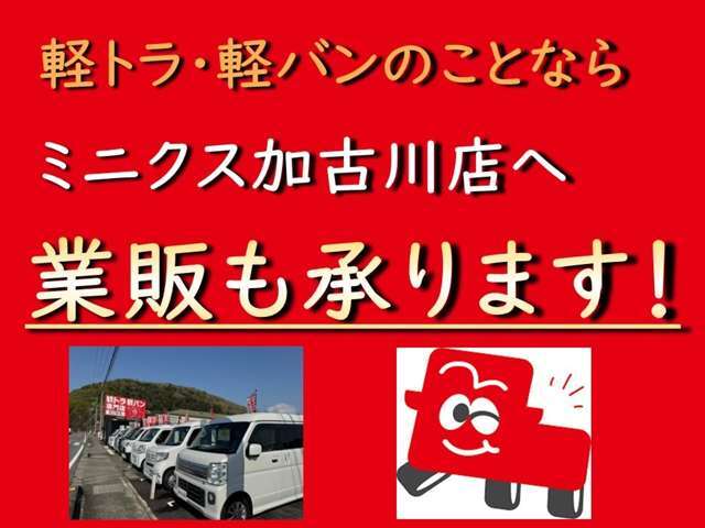 現在皆様へお届けする為のご用意をさせていただいております！専門店ならではの在庫数でお客様のご要望にお応えいたします！いつでもお気軽にお問い合わせください！