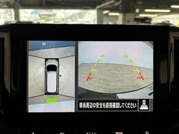 【アラウンドビューモニター】 クルマを上空から見下ろしているかのように、直感的に周囲の状況を把握できます。