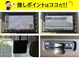 （1）ホンダ純正ナビ装備済み！（2）バックカメラ装備済み！（3）ドライブレコーダー装備済み！（4）ETC車載器装備済み！