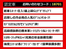 関東最大級クラウン専門店！人気のクラウンがずらり！車種専属スタッフがお出迎え！色々回る面倒が無く、その場でたくさんの車両を比較できます！グレードや装備の特徴など、ご自由にご覧ください！