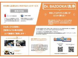 専門業者によるエアコン洗浄！（エバポレーター洗浄）普段出来ないので購入時に施工がオススメです！