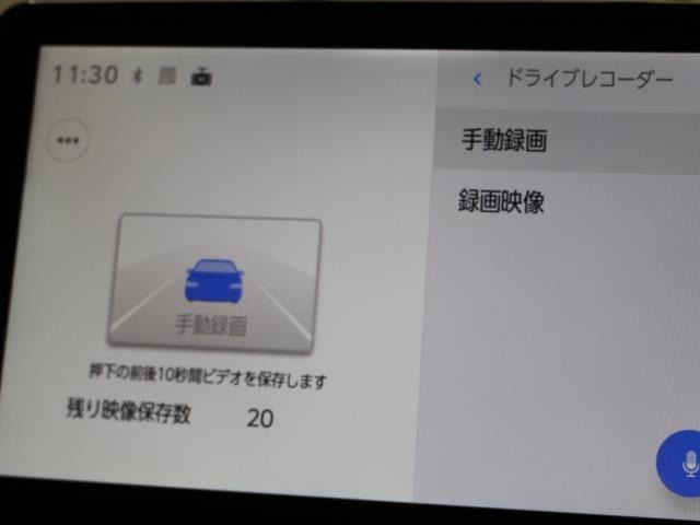 交通事故処理の迅速化等、運転中の「万が一」を記録してくれ、もしもの時も心強いドライブレコーダーを装備しています。