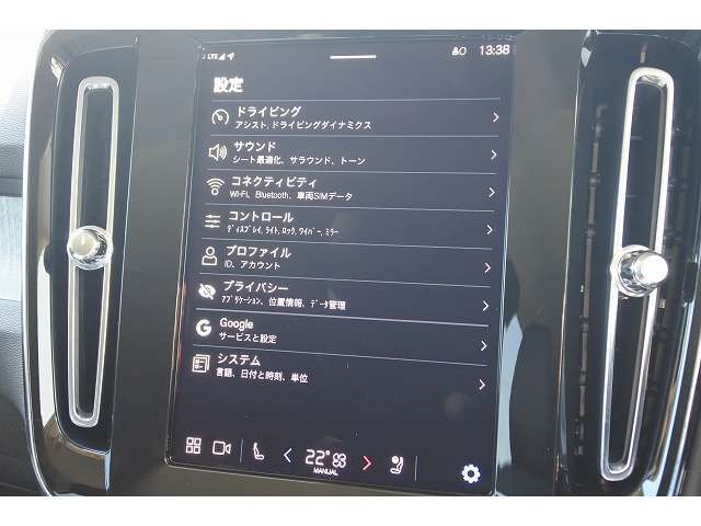 車両の装備をお好みに設定していただくことができます