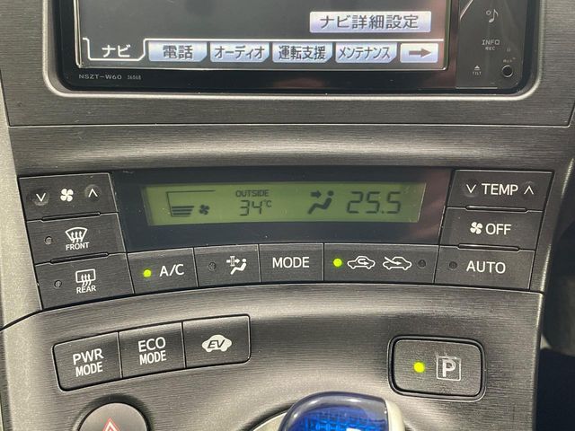 【オートエアコン】一度お好みの温度に設定すれば、車内の温度を検知し風量や温度を自動で調整。暑い…寒い…と何度もスイッチ操作をする必要はありません。快適な車内空間には必須の機能ですね♪