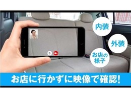 遠方でご来店が難しい場合はオンライン通話でお車の状態を確認いただけます。全国納車にも対応しておりますのでぜひお任せください
