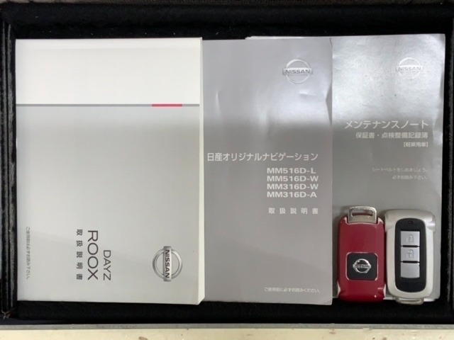 スマートキーは鍵をバッグに入れたままでもドアロックの開閉やエンジンのON・OFFができます。夜間や雨の日も鍵を探さなくて良いので便利です。