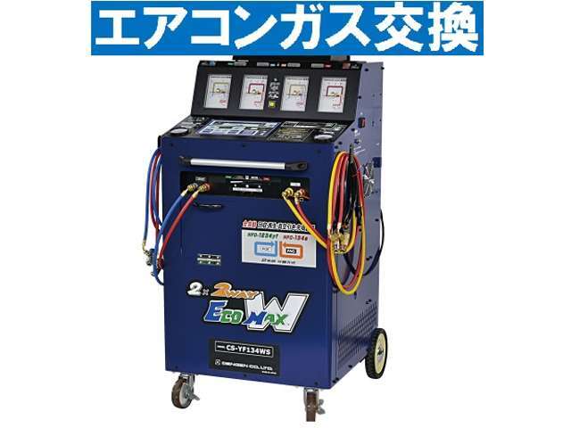 ☆エアコンガス交換10,000円が無料☆