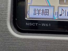 NSCT-W61　ナビの型番です。