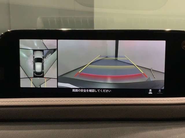 全方位モニターがついています！　車の周囲を360°安全確認できるので、普段の駐車はもちろんの事、縦列駐車や幅寄せの際にも活躍してくれますよ。