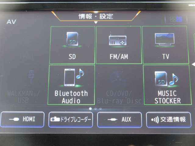 フルセグTV視聴可能・DVD/Bluーray再生機能付きで、Bluetoothオーディオや音楽レコーディング・HDMI（ケーブル別売）・USB・AUXにも対応しております♪