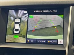【アラウンドビューモニター】専用のカメラにより、上から見下ろしたような視点で360度クルマの周囲を確認することができます☆死角部分も確認しやすく、狭い場所での切り返しや駐車もスムーズに行えます。
