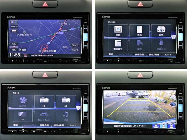 純正ナビゲーションVXM-185VFiが装備されております。AMFMチューナー・CD・Bluetooth再生など機能充実のインターナビです。バックカメラはシフトをバックにするだけで映り安心です。