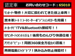 こちらのお車のおすすめポイントはコチラ！他のお車には無い魅力が御座います！ぜひご覧ください！