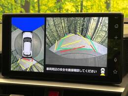 【パノラミックビューモニター】専用のカメラにより、上から見下ろしたような視点で360度クルマの周囲を確認することができます☆死角部分も確認しやすく、狭い場所での切り返しや駐車もスムーズに行えます。