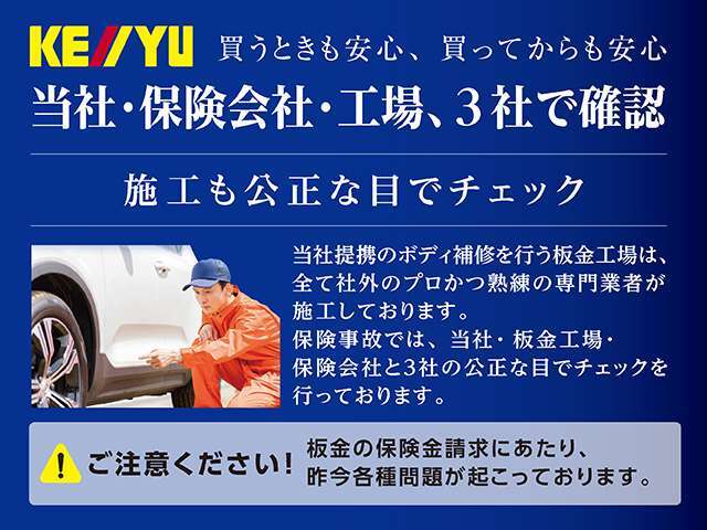 弊社ではインターネットでの遠方販売に自信があります。店頭でのご納車であれば、お車を持ち込まずに名義変更等のお手続きが出来ますので、ご近所の販売会社で購入する場合と変わらぬ諸経費にてご購入可能です♪