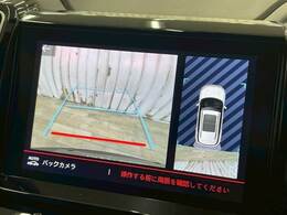 【バックモニター】装備で駐車が苦手な方も安心です！