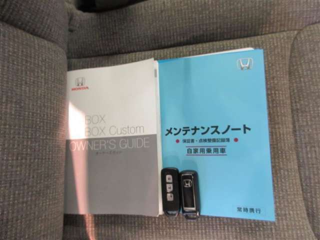 メンテナンスノート付きです。過去の整備記録を確認したり、お車の状況にあった整備をすることに役立ちます。