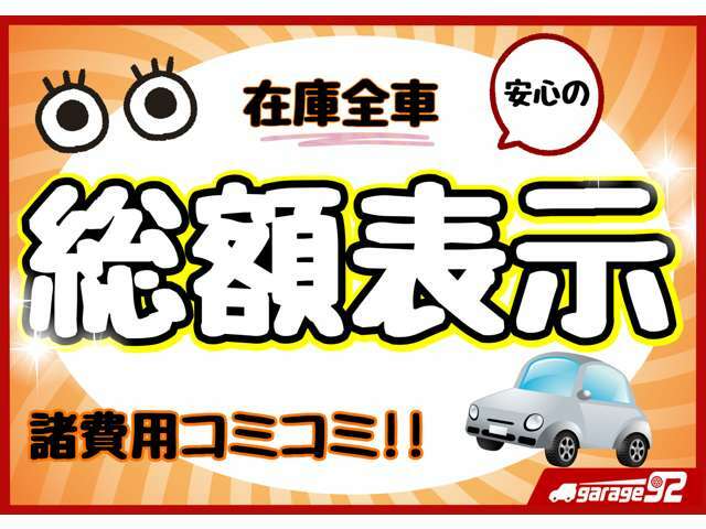 ドライブレコーダーお取付け、ボディコーティング、カーフィルム施工もお任せ下さい。ご予約お待ちしております。