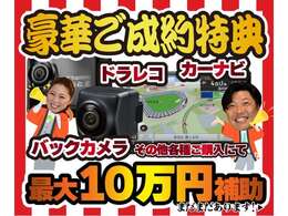 当店のお車はすべてご来店のお客様を最優先・先着順にてご案内しております！スムーズにご対応させて頂くためご来店予約をおすすめしております！お気軽にご連絡くださいませ。072-365-511