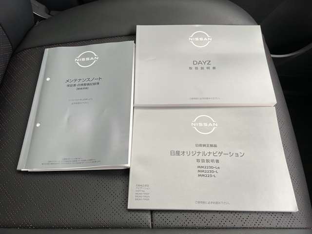 各取扱説明書＆保証書がそろってます。