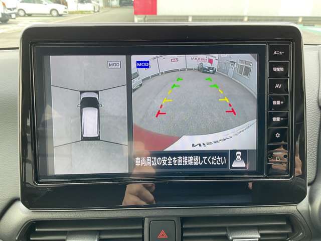 アラウンドビューモニターは車の全周囲をカメラで映しだして障害物や人を確認、周りの状況を確認しながら安全に駐車できる便利な装備になります。