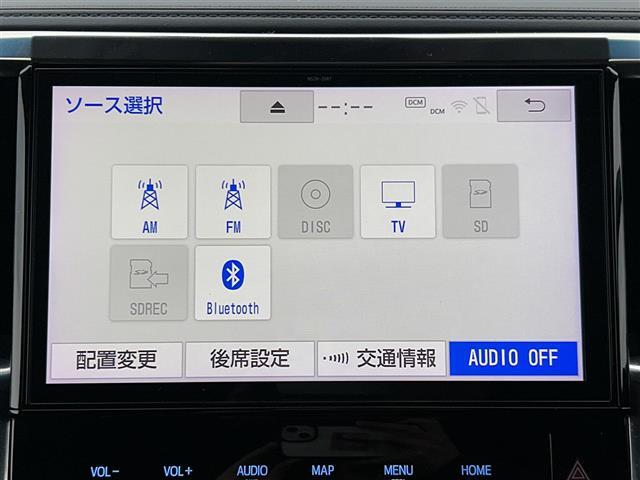 【Bluetooth】ナビゲーションと携帯電話/スマートフォンをBluetooth接続することができます。接続するとハンズフリーで使用することができるので、とても便利です。