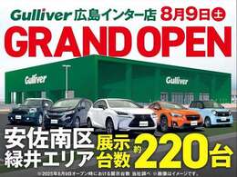 ◆カーセン・カーセンサー・carsen・carsensorのお車探しは当店にお任せください！北海道、東北、関東、中部、関西、中国、四国、九州、沖縄、全国各地にお住いのお客様のご来店をお待ちしております！