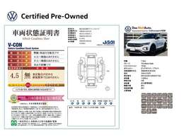 運転席ドア「UA1」は、修理済みでございます。