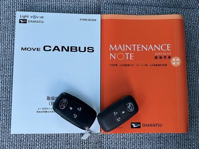 車の状態を把握するための手段として、記録簿は車選びのポイントとなります★現車確認の際に、これまでの整備内容など、ぜひご確認下さい＾＾