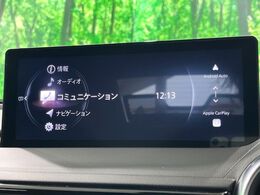 【メーカー純正ナビ】インテリアに溶け込むスタイリッシュな「専用設計」メーカーナビを装備♪視認性や操作性など基本性能にも優れ、より上質なカーライフをお楽しみいただけます。