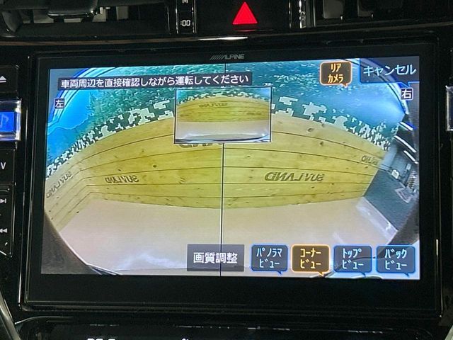【バックカメラ】駐車時に後方がリアルタイム映像で確認できます。大型商業施設や立体駐車場での駐車時や、夜間のバック時に大活躍！運転スキルに関わらず、今や必須となった装備のひとつです！