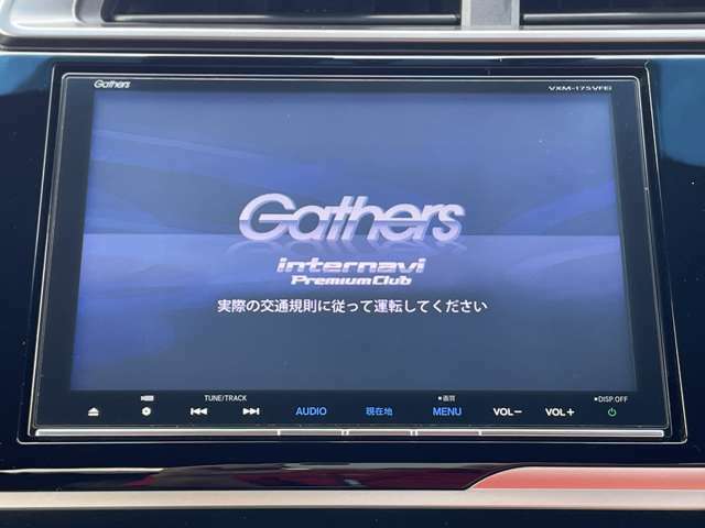 「カーナビ」　ドライブのお供に欠かせないカーナビ！丁寧な案内で、あなたを目的地までお連れします☆