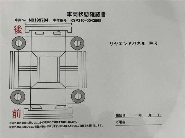 ウエインズトヨタ神奈川がお薦めするご愛車のメンテナンス商品をご用意しております。県内自社のサービス工場でアフターフォローも安心。　　詳しくはスタッフまで！通話料無料のフリーダイヤル「0078-6003-527324」