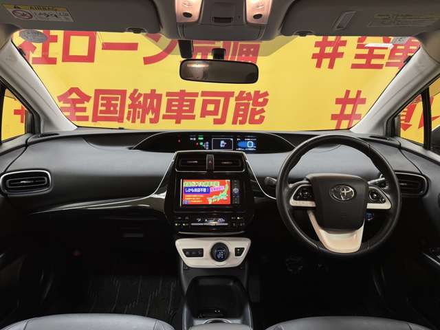 カーライフグループは1年間無料保証付！追加料金一切ありません！最長84回払まで可能！GPS無！頭金無！
