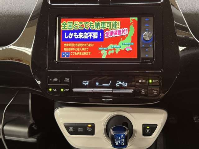 カーライフグループは1年間無料保証付！追加料金一切ありません！最長84回払まで可能！GPS無！頭金無！