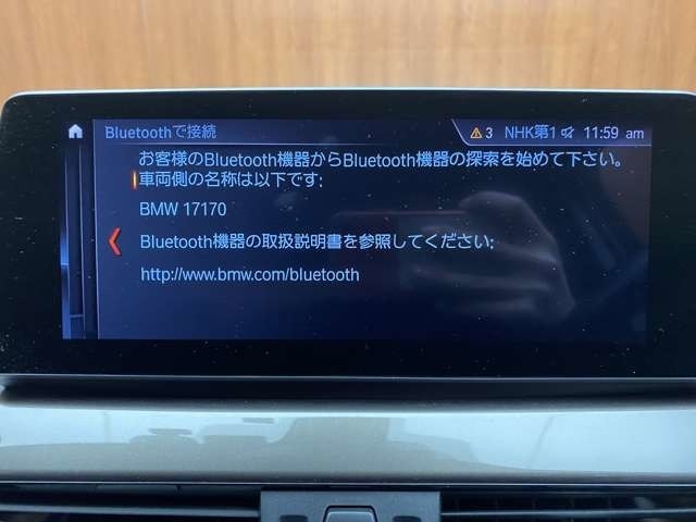 修復歴（事故歴）のある車は販売致しません！徹底した検査を実施しており、車両の様々な情報・状態を開示致します！気軽にお問い合わせください！