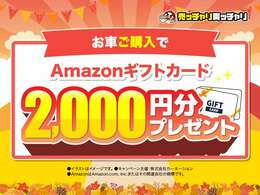 お車の事はすべて【売ッチャリ買ッチャリ】にお任せください！